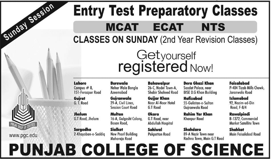 Punjab College Entry Test MCAT, ECAT, NTS Preparation 2024 Fee Structure, Registration