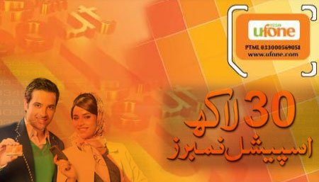 Ufone 30 lakh Special Number for Users Offer Details 