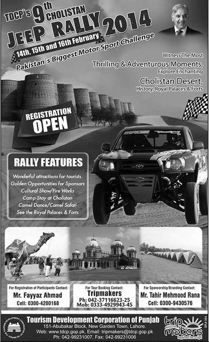 9th TDCP Cholistan Jeep Rally from 14th to 16th