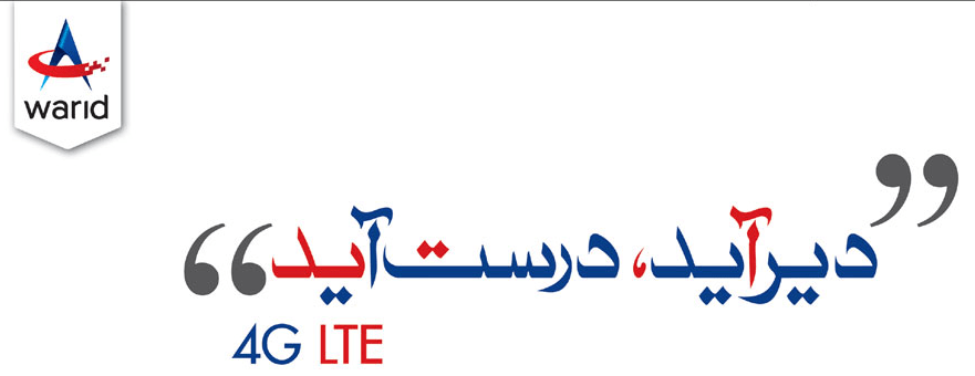 Warid 4g LTE Service Launch in Pakistan