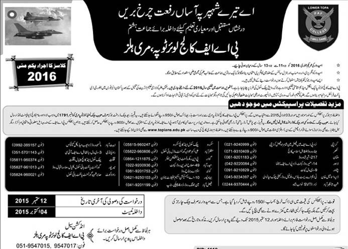 PAF School Lower Topa Murree Admission 2015, Download Form