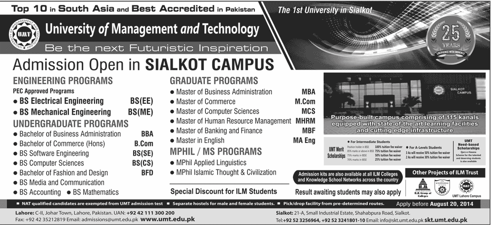 UMT Sialkot Campus Admissions 2015