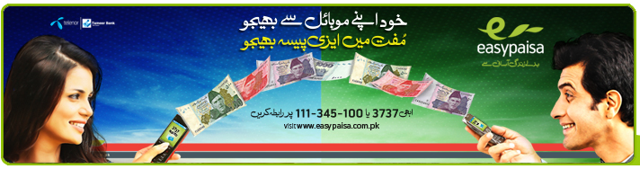 How To Transfer Money Between Easypaisa Mobile Accounts For Free