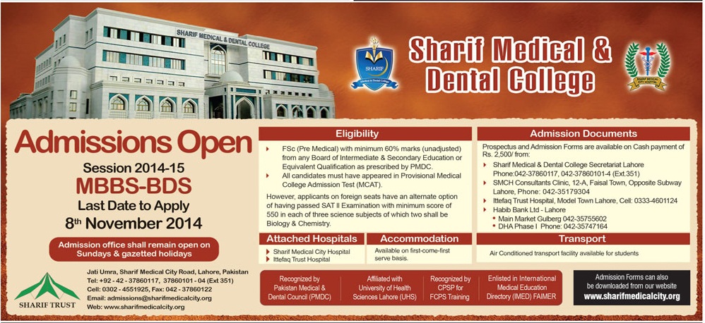 Sharif Medical And Dental College Admission 2014 MBBS, BDS Form