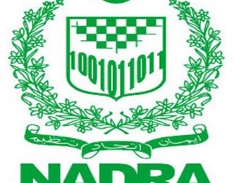 NADRA B Form Download Online, Required Documents