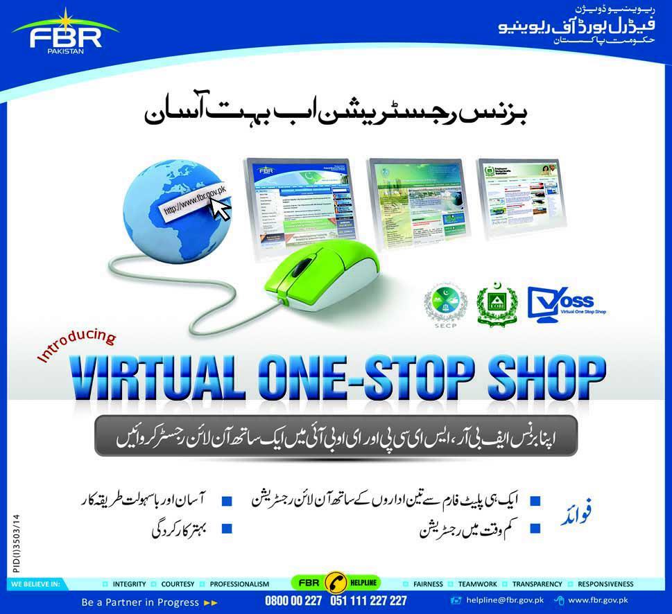 How To Register Your Business Online In Pakistan Through FBR