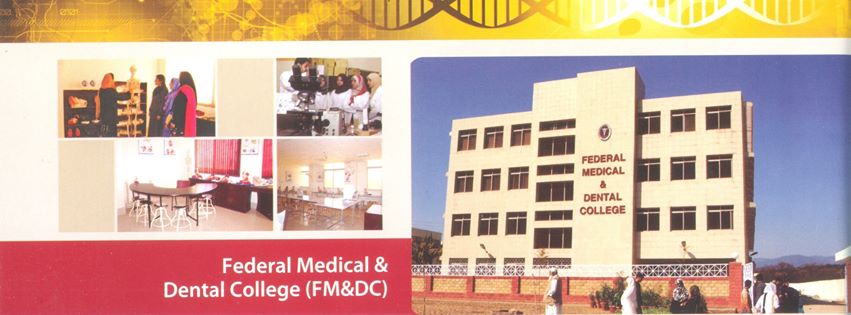 Federal Medical & Dental College Islamabad MBBS Admissions 2017