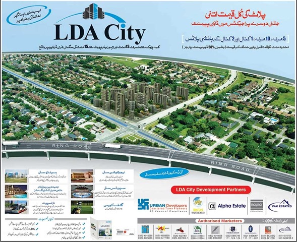 LDA City Housing Scheme Lahore 2016 booking method