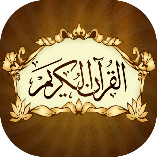 Best Quran Reading App For Android 