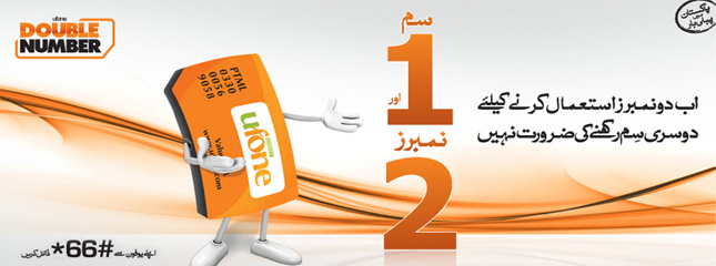 How To Activate Deactivate Double Number In UfoneHow To Activate Deactivate Double Number In Ufone