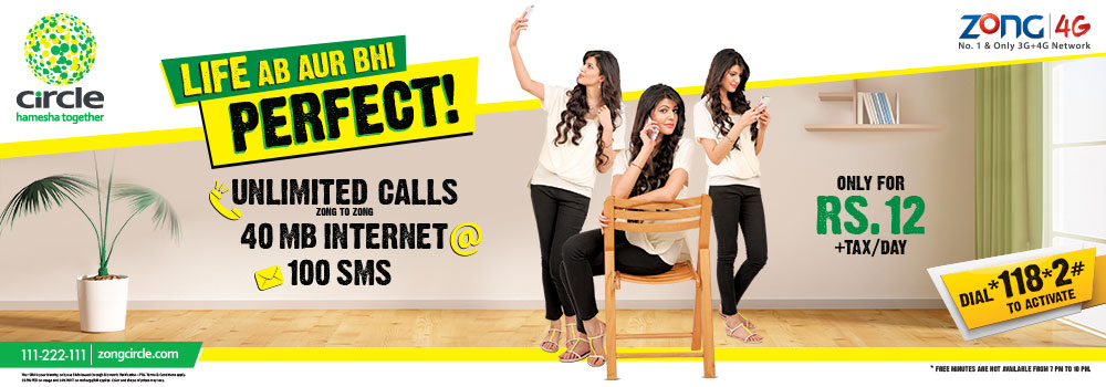 Zong Perfect Package 40 MB Internet Free 100 SMS Activation Deactivation Details