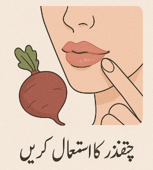 How To Get Pink Lips Naturally