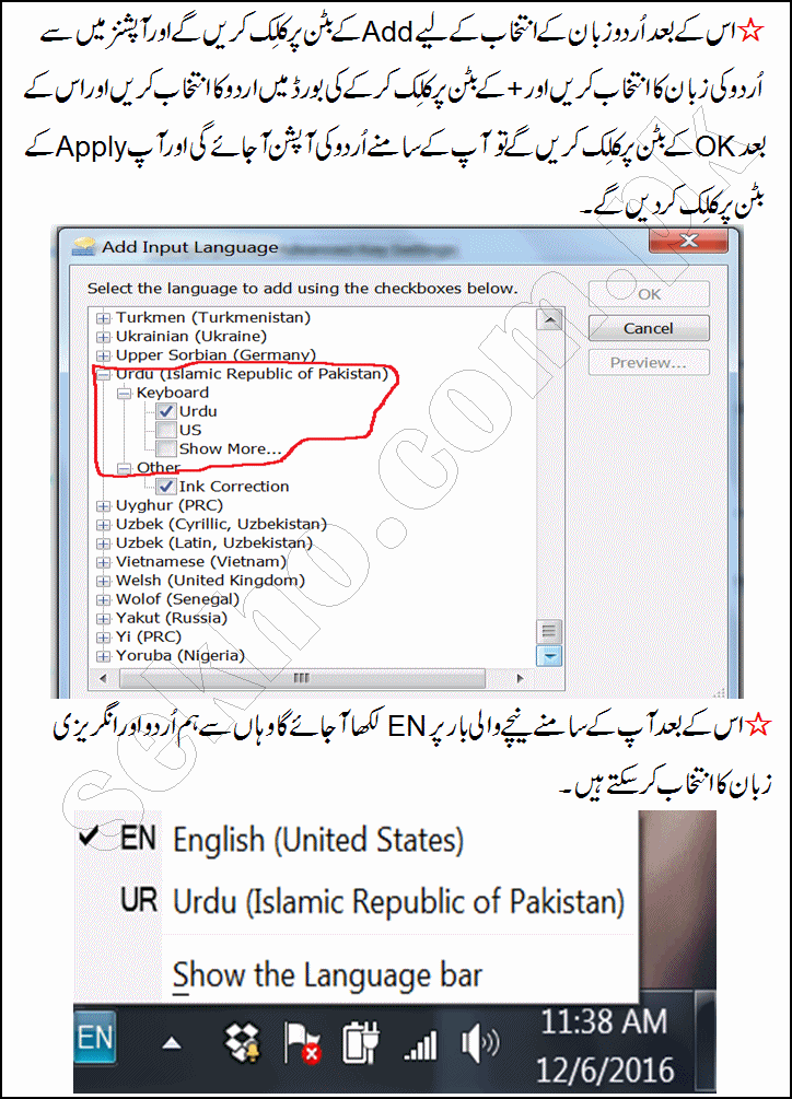 How To Install Urdu Font In Windows 