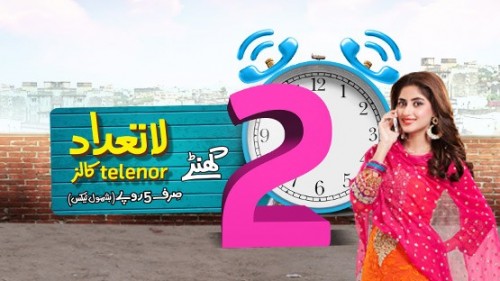 Telenor 2 Hour Call Package Code Unlimited On Net Calls