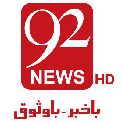 Top 10 Popular News Channels In Pakistan 2024 92 News HD