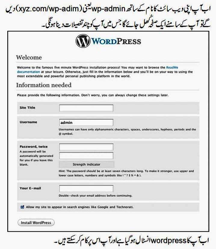 how to install wordpress step by step guide in urdu,,,