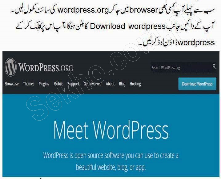 how to install wordpress step by step guide in urdu Tutorial