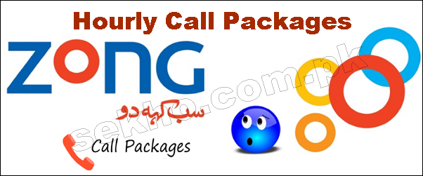 Zong 2 Hour Call Package Code 2024