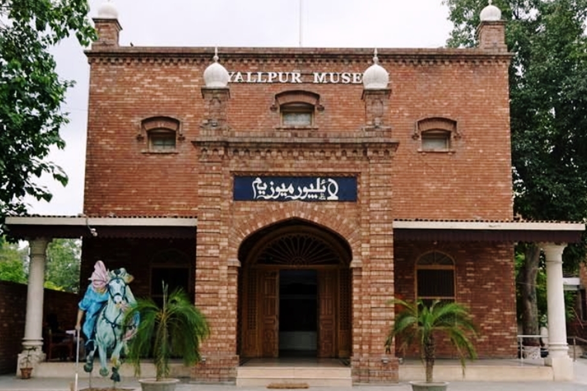 Lyall Pur Museum