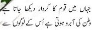  National Poetry Poems Shayari, 5