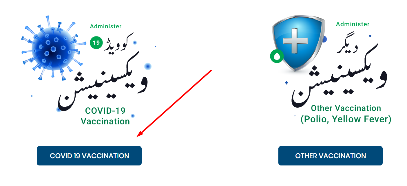 Nims Nadra Vaccine Registration 2024 online check certificate