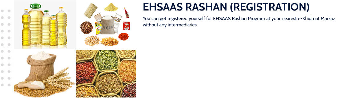Check Your Ehsaas Rashan Riayat Eligibility Online for 2024 Assistance